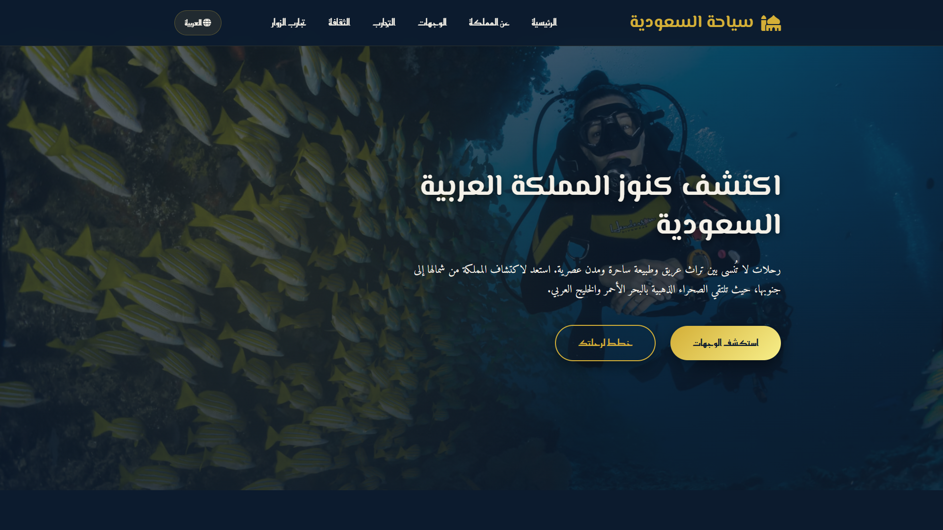screencapture-file-C-Users-abdal-Downloads-New-folder-2-deepseek-html-20260202-5a4b8c-html-س2026-02-24-02_35_16