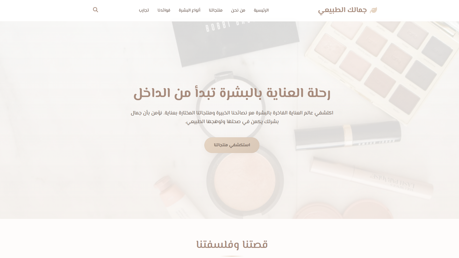 screencapture-file-C-Users-abdal-Downloads-deepseek-html-20260202-71fa9d-html-2026-02-24-01ي_05_46