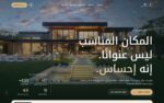 قالب شركة عقارات فاخرة ثنائي اللغة (Responsive)