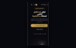 قالب HTML لشركة برمجيات وتقنية – عربي وإنجليزي (Responsive) - صورة 5