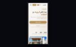 لوكسيرا إستيت – قالب عقارات فاخر متجاوب (Responsive) - صورة 5