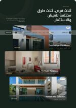 قالب شركة عقارات فاخر ثنائي اللغة (Responsive) - صورة 2