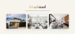 أبعاد - قالب صفحة هبوط للتصميم الداخلي (Responsive) - صورة 4