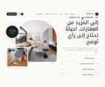 قالب شركة عقارات فاخر ثنائي اللغة (Responsive) - صورة 4